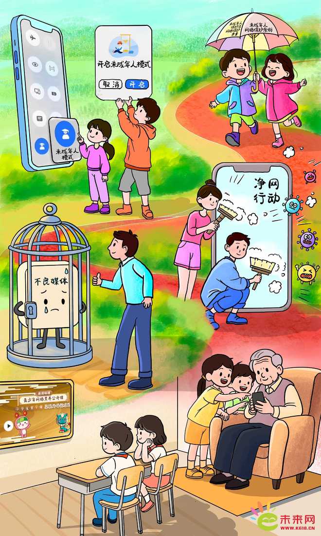 _争当四好少年手抄报_勤奋爱国的主题画