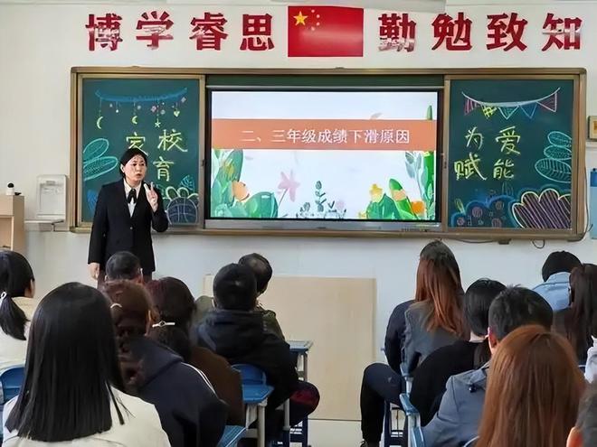 家长要求校长下课_上课校长打电话怎么办_