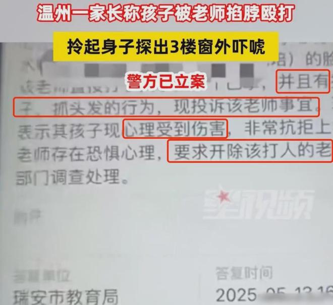 家长要求校长下课__上课校长打电话怎么办