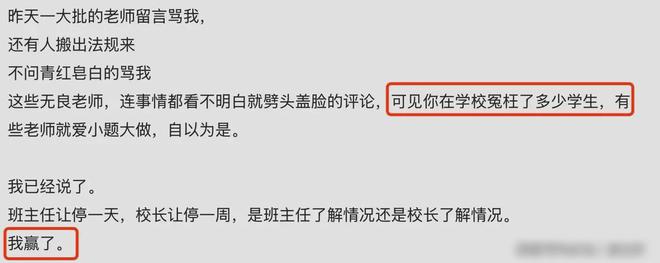 家长要求校长下课_上课校长打电话怎么办_