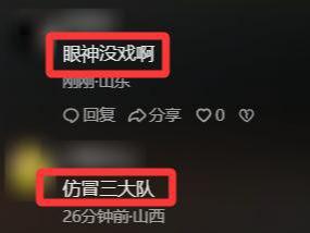 刑警别尬演！看了张百乔才知，《三大队》张译的影帝含金量有多高_刑警别尬演！看了张百乔才知，《三大队》张译的影帝含金量有多高_