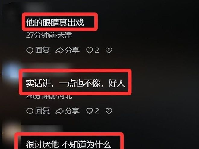 刑警别尬演！看了张百乔才知，《三大队》张译的影帝含金量有多高_刑警别尬演！看了张百乔才知，《三大队》张译的影帝含金量有多高_