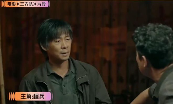 _刑警别尬演！看了张百乔才知，《三大队》张译的影帝含金量有多高_刑警别尬演！看了张百乔才知，《三大队》张译的影帝含金量有多高