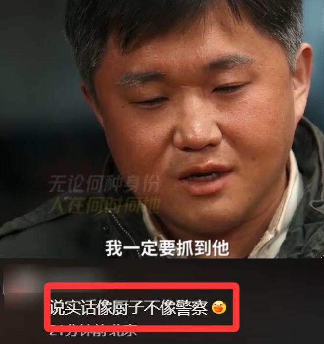 _刑警别尬演！看了张百乔才知，《三大队》张译的影帝含金量有多高_刑警别尬演！看了张百乔才知，《三大队》张译的影帝含金量有多高
