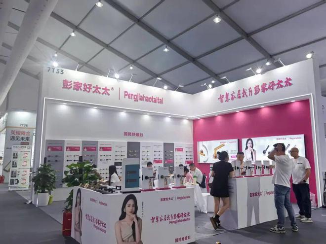 _观察｜一场展会出现四个“好太太”相关的门锁品牌，到底谁才是真的？_观察｜一场展会出现四个“好太太”相关的门锁品牌，到底谁才是真的？