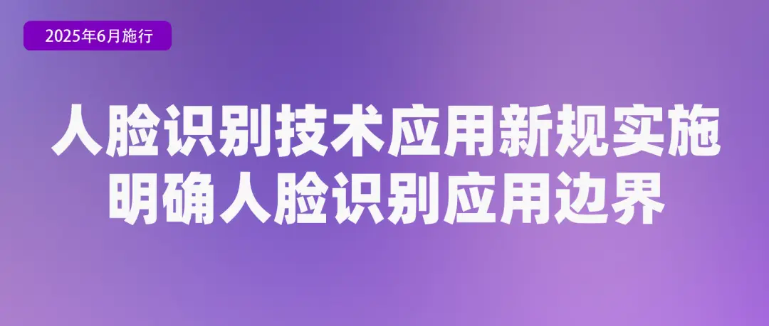 _新规四月起实施_一月新规