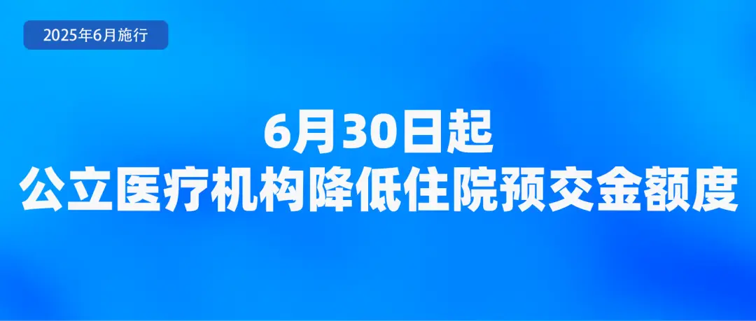 一月新规__新规四月起实施
