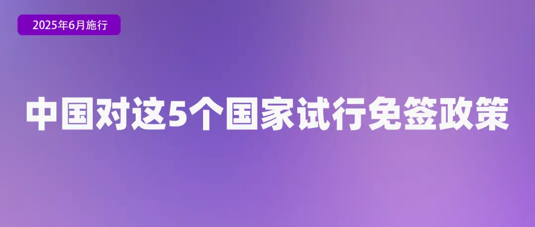 _新规四月起实施_一月新规