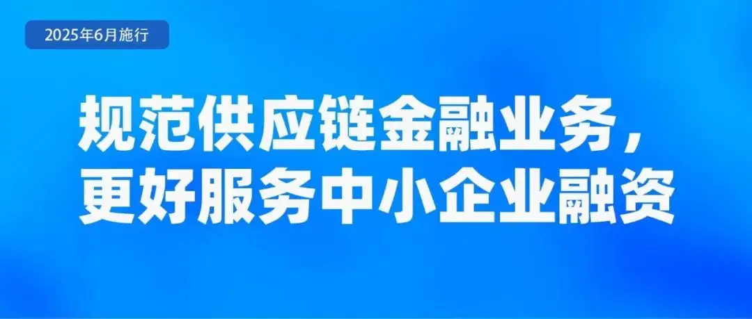 一月新规__新规四月起实施