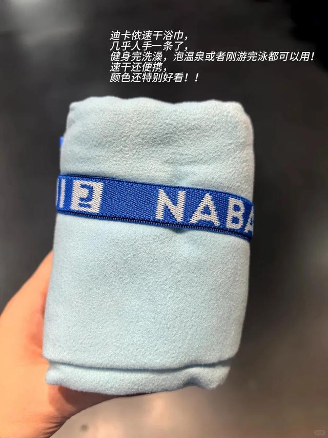 _8样暑期出行的必备好物！最便宜的只要个位数！_8样暑期出行的必备好物！最便宜的只要个位数！
