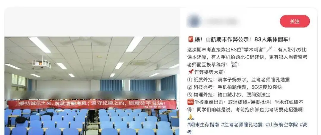 期末作弊处分暑假才出吗_期末作弊开学处分_
