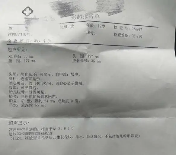 当青春期孩子缺乏性教育，后果超出了家长的想象