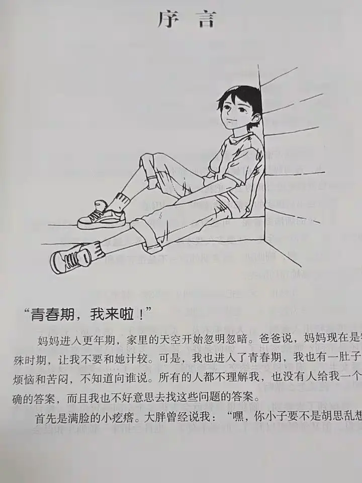 性教育缺失对青少年的危害__性教育的缺失对青少年的影响