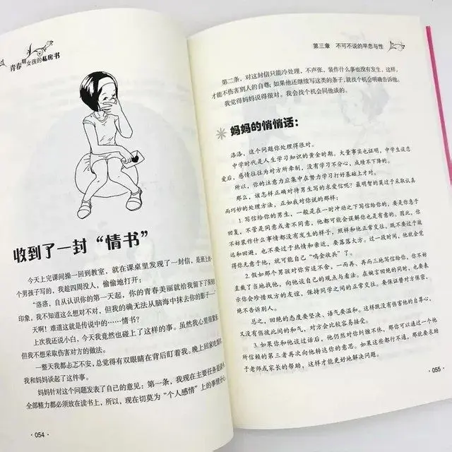 性教育缺失对青少年的危害__性教育的缺失对青少年的影响