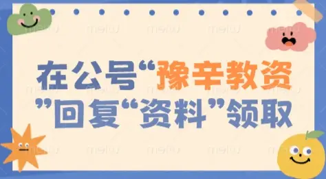 五上语文电子课本（高清正式版）：漫步文学星河，沉淀文化底蕴