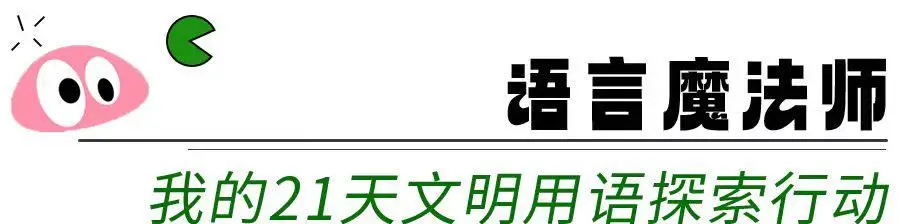 _探险活宝第一季中国版_糖稀帮探险记第一季