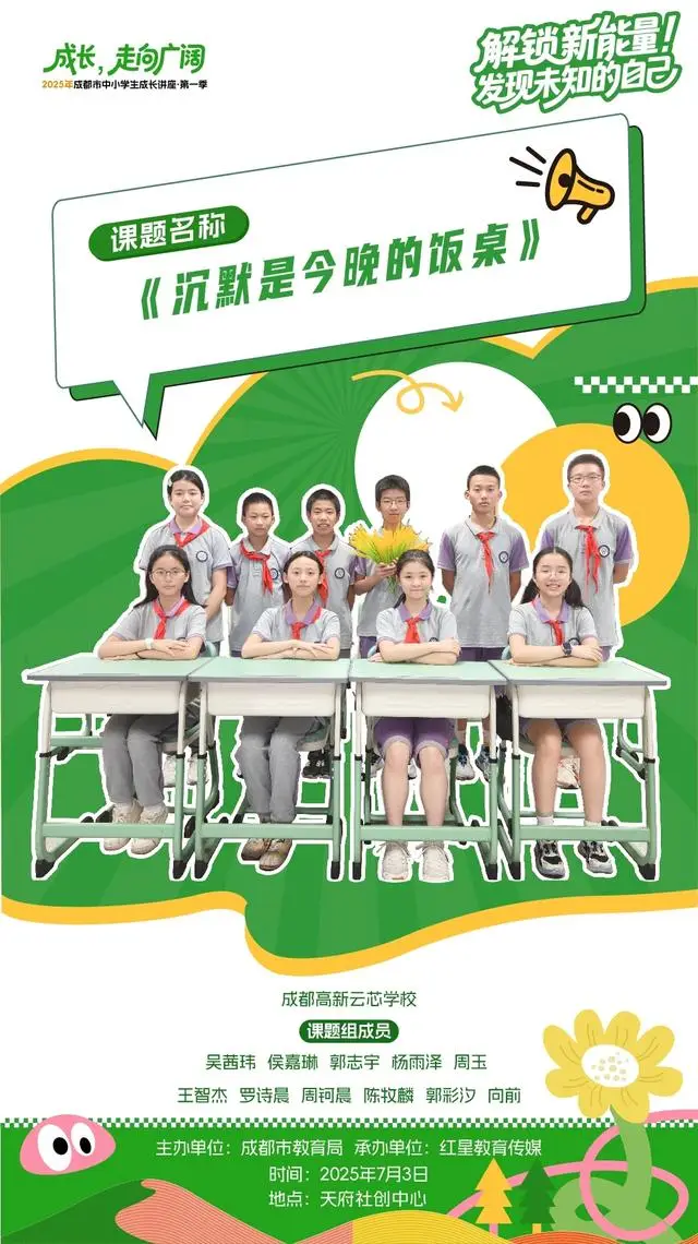 探险活宝第一季中国版__糖稀帮探险记第一季
