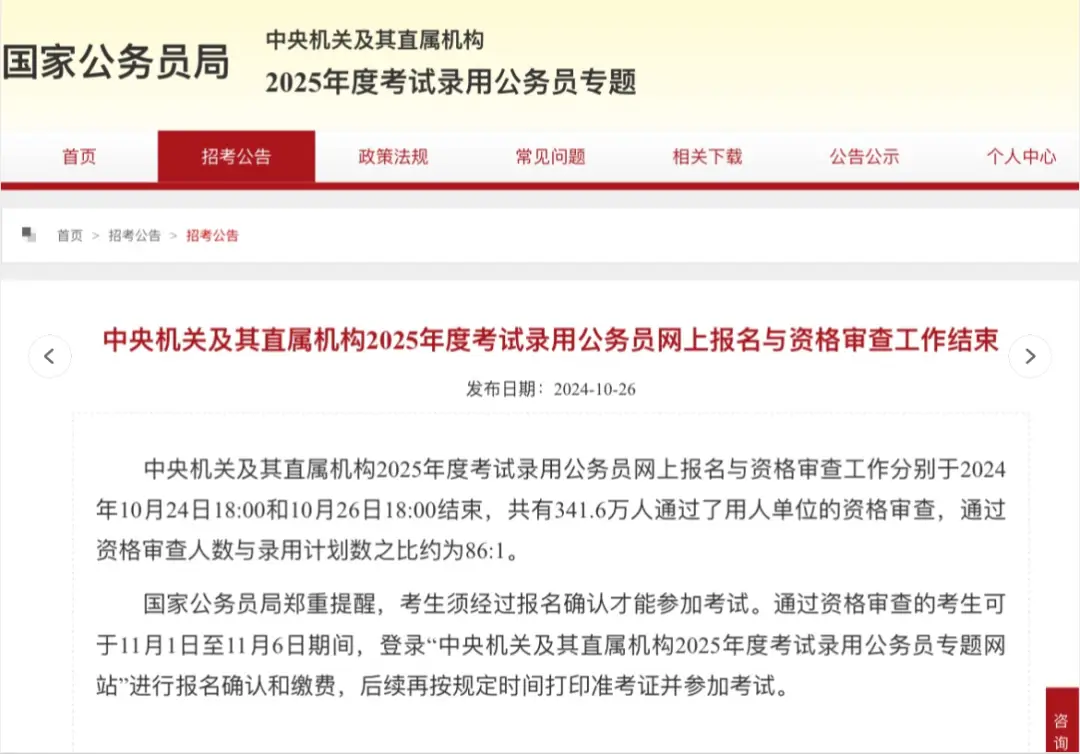 _考研参加秋招吗_考研人要参加秋招吗