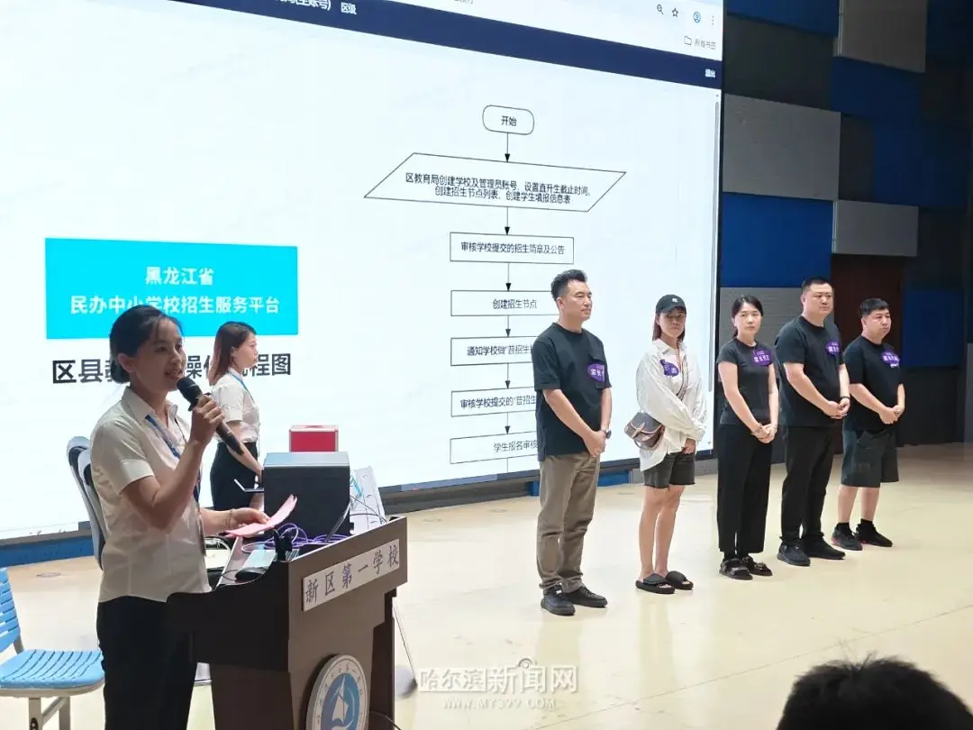 松北区学区_松北区民办小学_