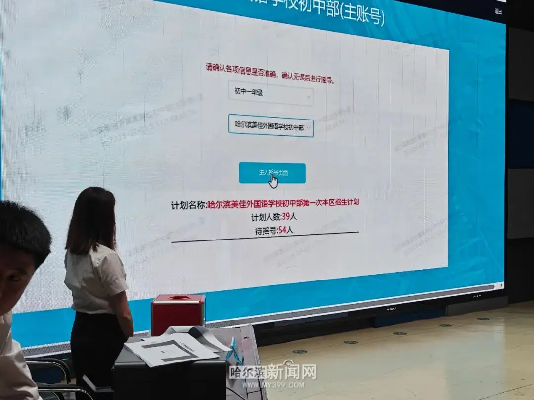 松北区学区_松北区民办小学_