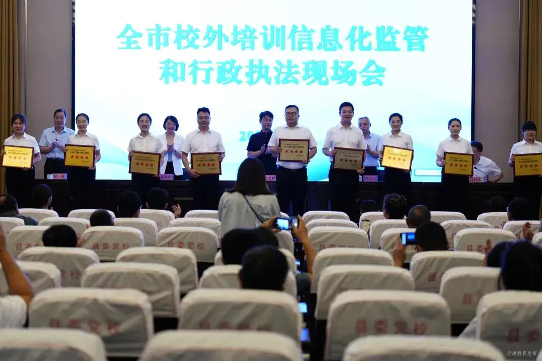 _校外培训学校监管司_校外培训机构监管专题心得体会