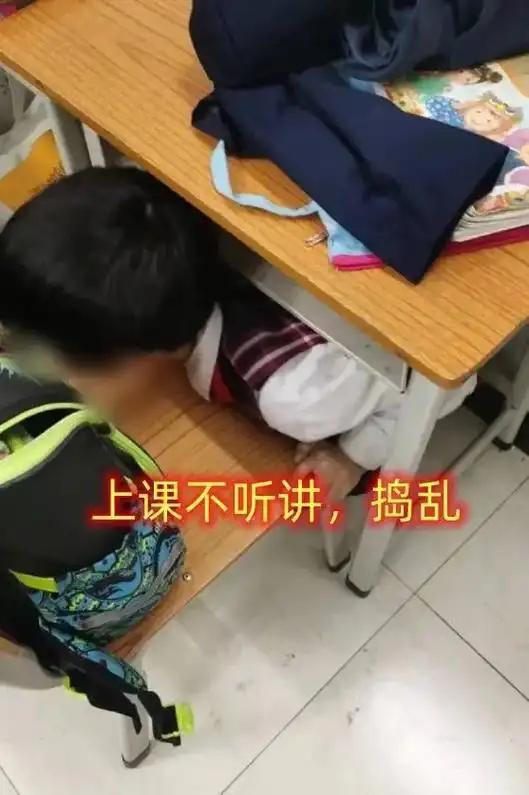 _罚报到上课局举家长捣蛋犯法吗_罚报到上课局举家长捣蛋违法吗