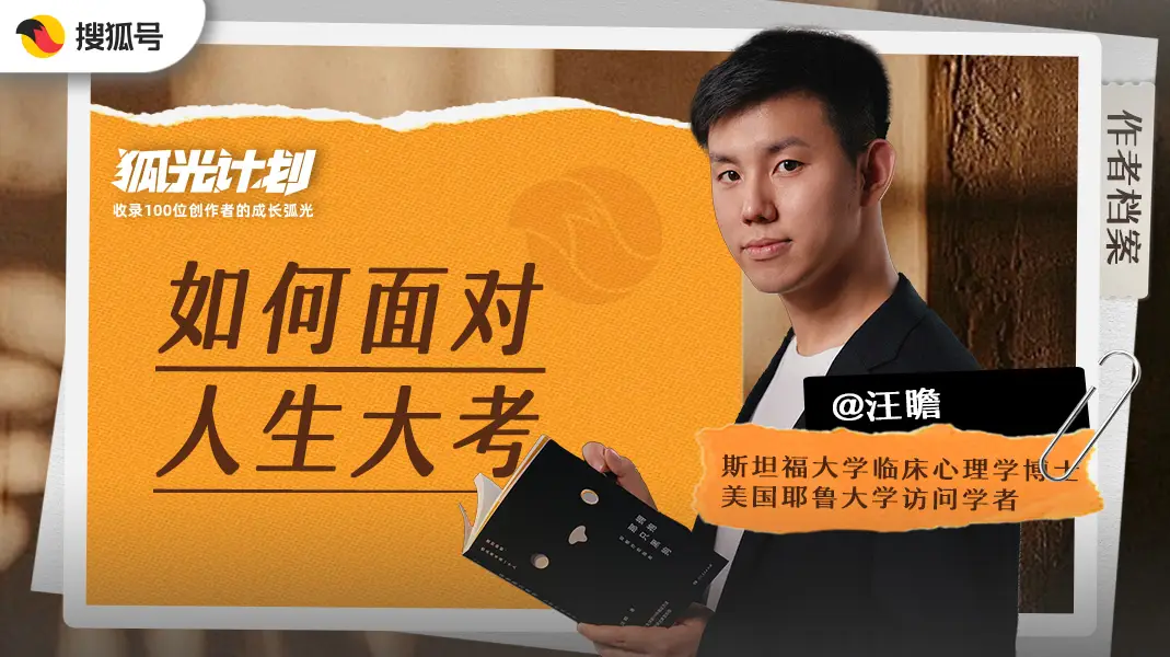临近高考，如何面对“考不好人生就完了”这种灾难化思维？__临近高考，如何面对“考不好人生就完了”这种灾难化思维？