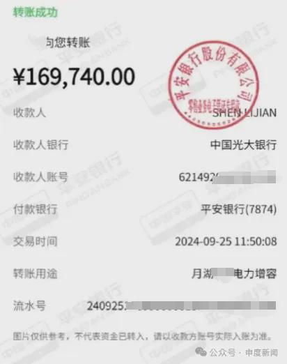 杭州女子豪宅被剧组_杭州女子老公_