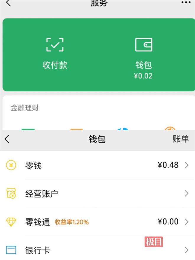 捐巨款的老人_捐钱的捐_