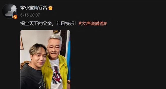 _成名后抛弃原配，与女粉丝结婚生娃的宋小宝，近况令人唏嘘_成名后抛弃原配，与女粉丝结婚生娃的宋小宝，近况令人唏嘘