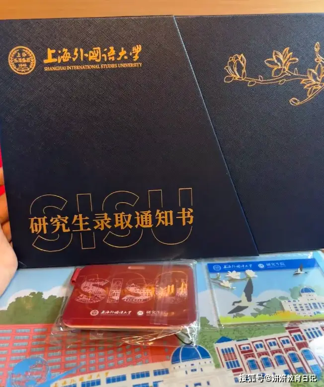 _“12w学费就换来这个”，女生晒出录取通知书，刷新人的三观_“12w学费就换来这个”，女生晒出录取通知书，刷新人的三观