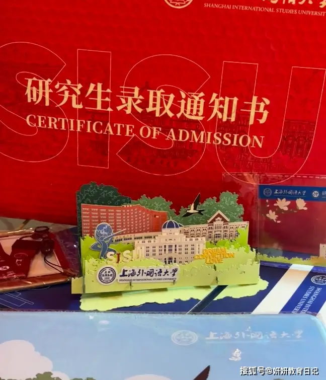 “12w学费就换来这个”，女生晒出录取通知书，刷新人的三观_“12w学费就换来这个”，女生晒出录取通知书，刷新人的三观_