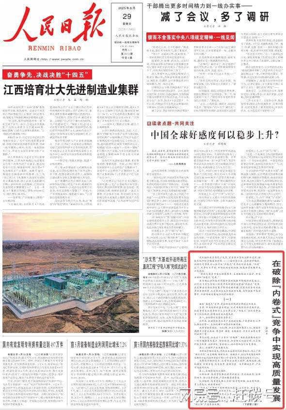 光伏推进__光伏产业反补贴