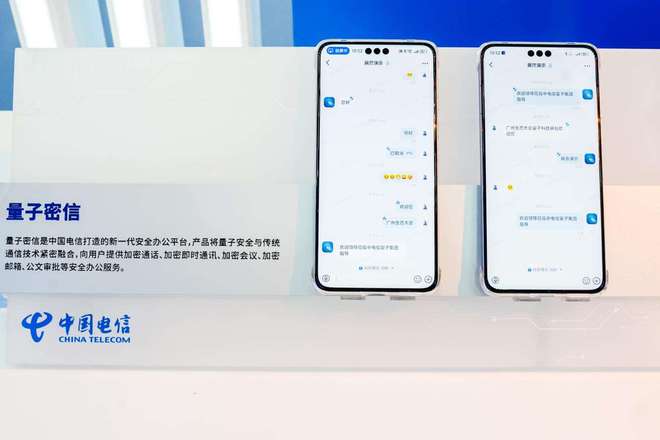 活力中国调研行｜安徽合肥：“量子未来”照进现实