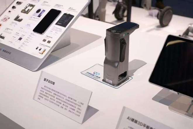 合肥量子国家实验室挂牌仪式__量子合肥