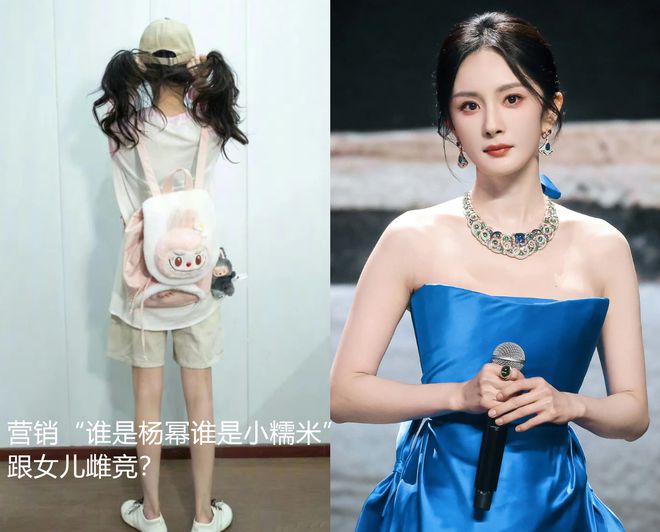 _杨幂别再营销幼态审美了！看看生图清醒一下，美丽应该是多元的！_杨幂别再营销幼态审美了！看看生图清醒一下，美丽应该是多元的！
