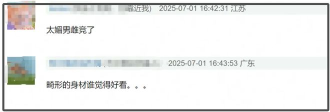 杨幂别再营销幼态审美了！看看生图清醒一下，美丽应该是多元的！__杨幂别再营销幼态审美了！看看生图清醒一下，美丽应该是多元的！