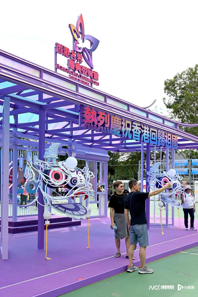 赛博醒狮、熊猫天团来啦！香港维园好热闹，来逛“创科世界”