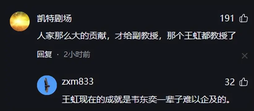 北大奕_李奕玮北京大学_
