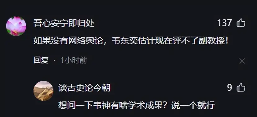 李奕玮北京大学__北大奕
