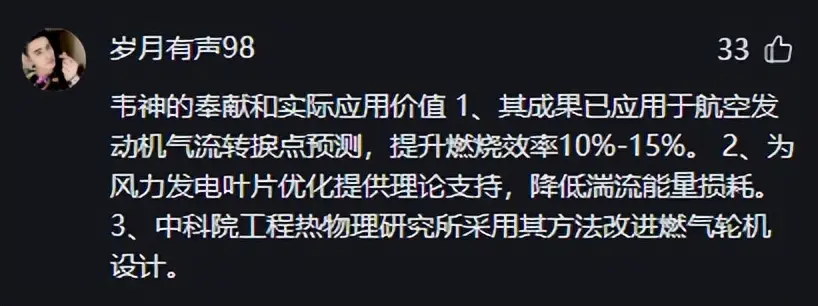 _北大奕_李奕玮北京大学