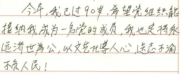 _胡歌陈龙上海话_陈龙胡歌bl文