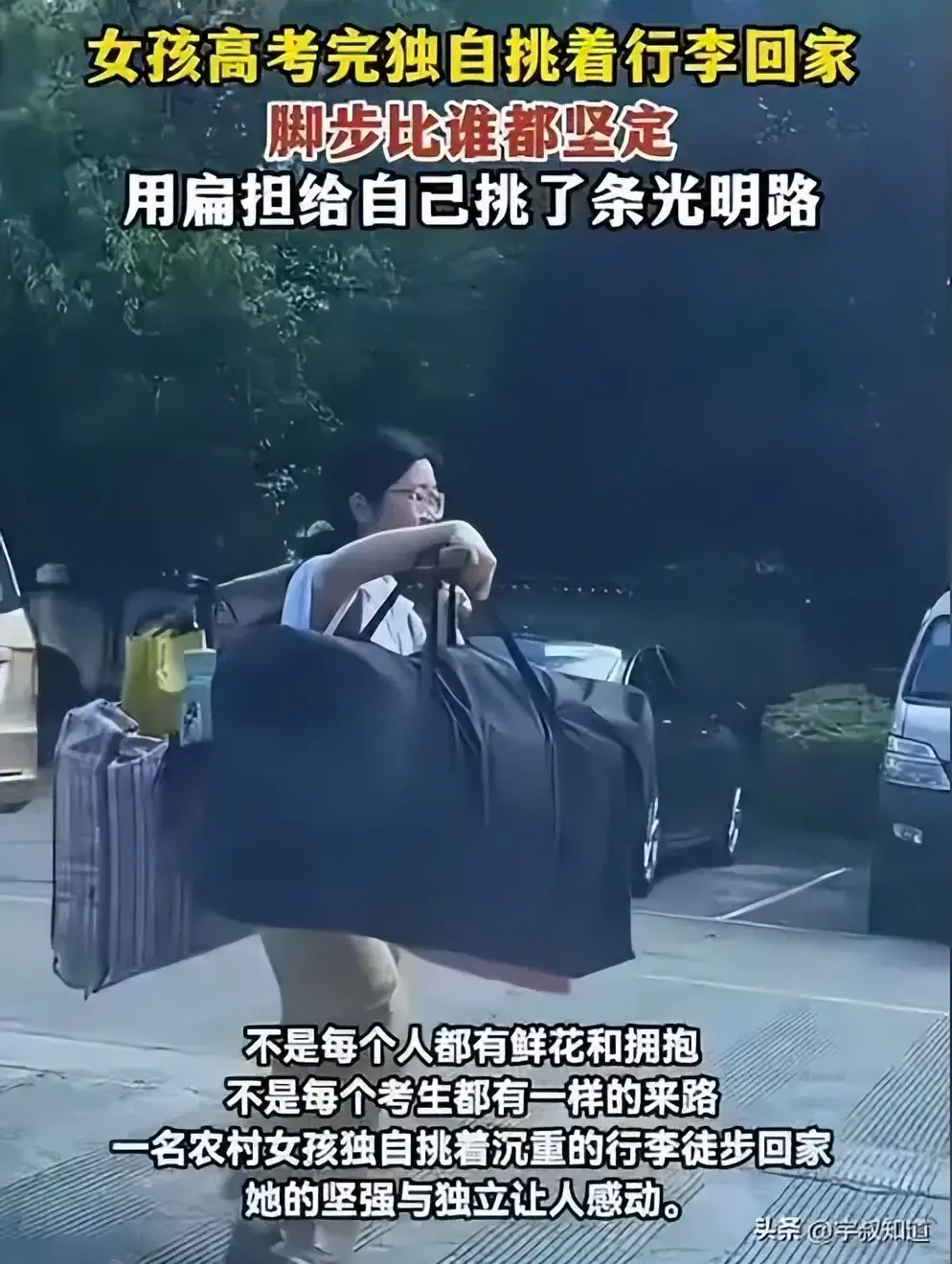 高考状元有胖子吗_高考状元混的怎么样_
