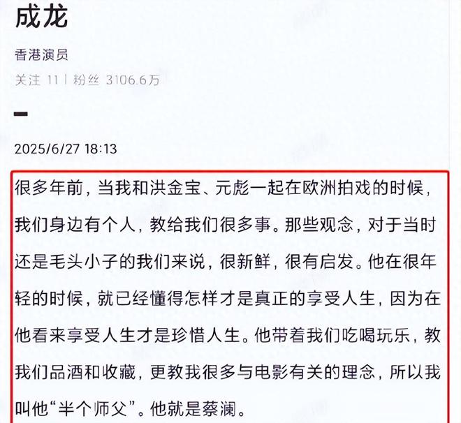 蔡澜去世4天被炮轰：逼良为娼，拍三级片起家，身体搞坏才无儿女