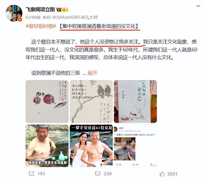 蔡澜去世4天被炮轰：逼良为娼，拍三级片起家，身体搞坏才无儿女__蔡澜去世4天被炮轰：逼良为娼，拍三级片起家，身体搞坏才无儿女