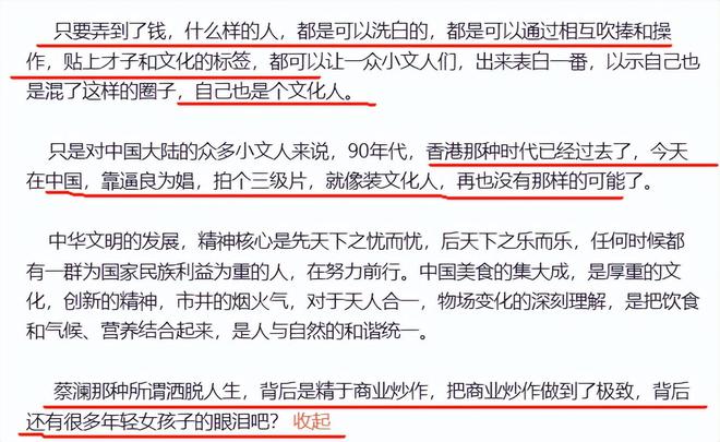 蔡澜去世4天被炮轰：逼良为娼，拍三级片起家，身体搞坏才无儿女__蔡澜去世4天被炮轰：逼良为娼，拍三级片起家，身体搞坏才无儿女