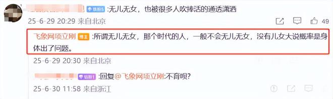 _蔡澜去世4天被炮轰：逼良为娼，拍三级片起家，身体搞坏才无儿女_蔡澜去世4天被炮轰：逼良为娼，拍三级片起家，身体搞坏才无儿女