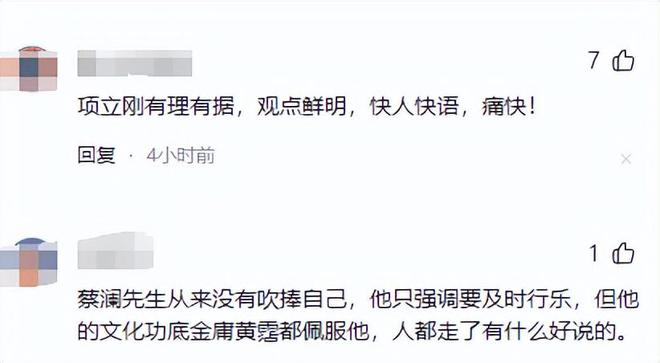 蔡澜去世4天被炮轰：逼良为娼，拍三级片起家，身体搞坏才无儿女__蔡澜去世4天被炮轰：逼良为娼，拍三级片起家，身体搞坏才无儿女
