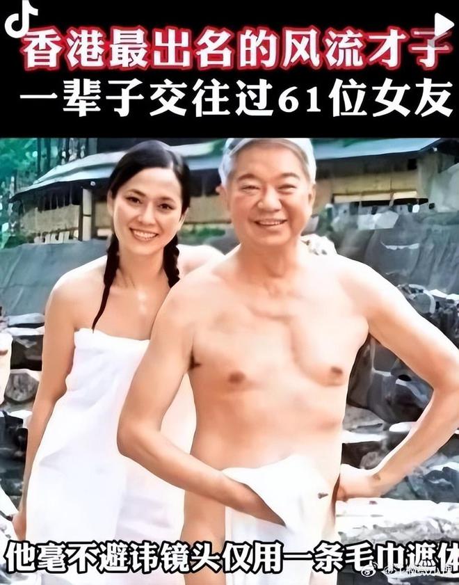 蔡澜去世4天被炮轰：逼良为娼，拍三级片起家，身体搞坏才无儿女_蔡澜去世4天被炮轰：逼良为娼，拍三级片起家，身体搞坏才无儿女_