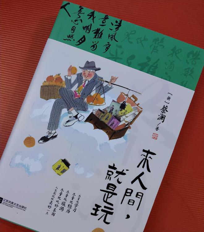 蔡澜去世4天被炮轰：逼良为娼，拍三级片起家，身体搞坏才无儿女_蔡澜去世4天被炮轰：逼良为娼，拍三级片起家，身体搞坏才无儿女_